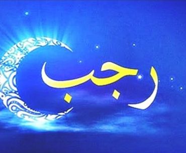 Ketahui Keutamaan Bulan Rajab, Bulan yang Dimuliakan