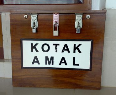 Inilah Dahsyatnya Efek Sedekah Jika Dilakukan Dengan Niat & Cara yang Benar (Part 1)