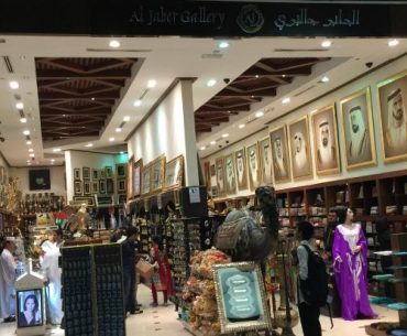 Tempat Terbaik Membeli Suvenir di Dubai
