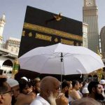 Panduan Pelaksanaan Ibadah Haji (Arofah) Bagian-2 (5)