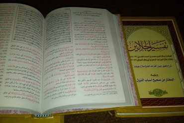 Inilah Penjelasan & Juga Macam-Macam Tafsir Terkenal