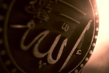 Sadarilah Jika Kita Sangat Butuh Allah