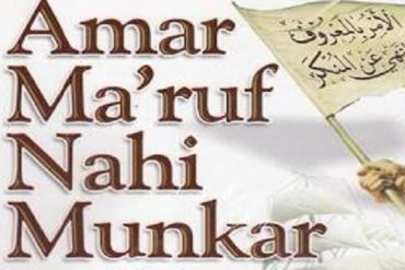 amar maruf nahi munkar