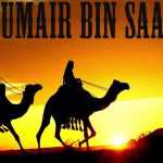 Keteladanan Umair Bin Sa'ad Sebagai Gubernur (Part 2)