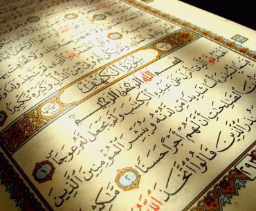 Tidak Boleh Kamu Melakukan Ini Pada Ayat Al-Quran