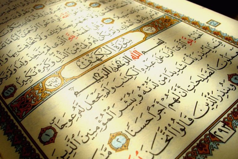 Tidak Boleh Kamu Melakukan Ini Pada Ayat Al-Quran