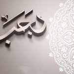 Fakta-Fakta Bulan Rajab yang Wajib Diketahuin (Part 2)