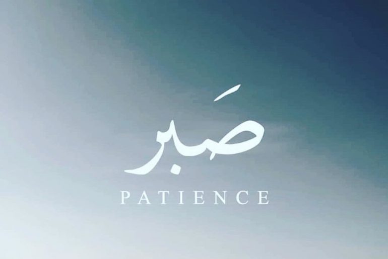 Inilah Keutamaan-Keutamaan Sabar