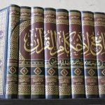 Inilah 5 Kitab Tafsir yang Paling Terkenal