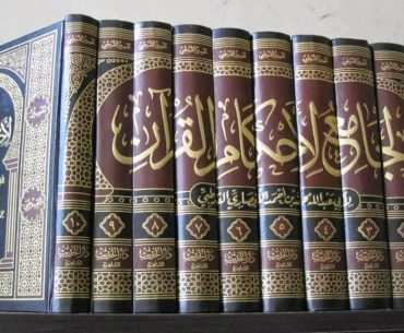 Inilah 5 Kitab Tafsir yang Paling Terkenal