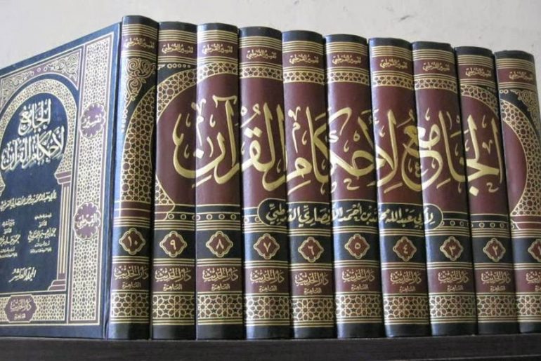 Inilah 5 Kitab Tafsir yang Paling Terkenal