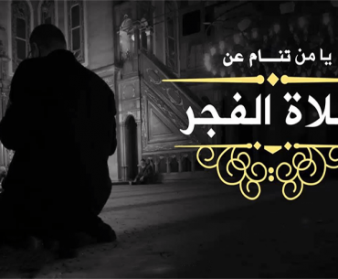 Inilah 5 Keutamaan Luar Biasa Dari Shalat Subuh