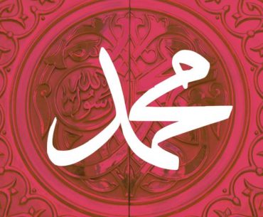 Mengapa Rasulullah Bernama Muhammad? Ini Kisahnya