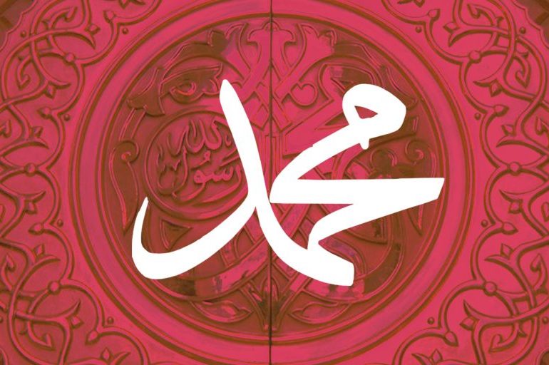 Mengapa Rasulullah Bernama Muhammad? Ini Kisahnya