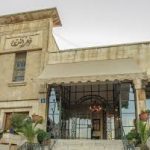 10 Restoran Terbaik di Amman, Yordania