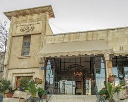10 Restoran Terbaik di Amman, Yordania 10 Restoran Terbaik di Amman, Yordania