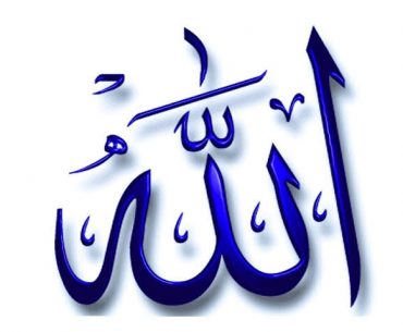 Inilah 3 Hal yang Allah Sembunyikan