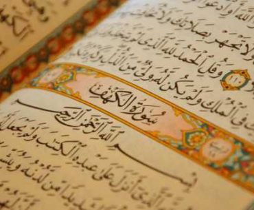 Lakukan 3 Cara Ini Agar Lebih Dekat dengan Al Qur’an