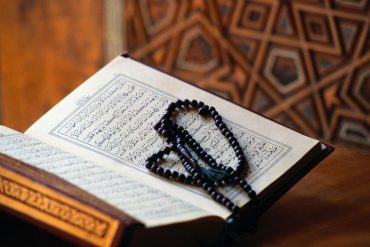 Al Qur’an Berbahasa Amhar Diterbitkan di Turki. Ini Ulasan tentang Bahasa Amhar