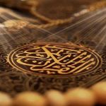 3 Bukti Bahwa Muhammad SAW adalah Utusan Allah