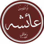 Aishah, Istri Nabi Muhammad SAW