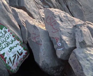 Kisah Turunnya Wahyu Pertama di Gua Hira