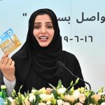 Dubai Memberikan SIM card Gratis untuk Wisatawan, Ini Alasannya