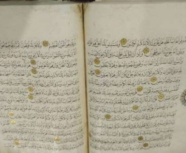 Noble Qur’an dari Tahun 1579 Dipamerkan di Montenegro Noble Qur'an dari Tahun 1579 Dipamerkan di Montenegro