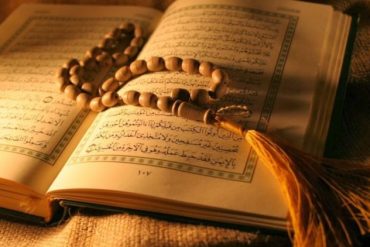 Surat Ya Sin adalah Jantung Al-Quran