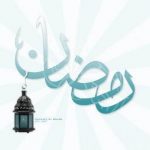 Tantangan Paska Ramadhan - 10 Gagasan untuk Tetap Di Jalur