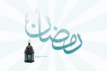 Tantangan Paska Ramadhan - 10 Gagasan untuk Tetap Di Jalur