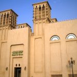 museum uni emirat arab