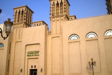 museum uni emirat arab