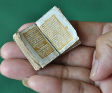 Al Qur’an Terkecil di Dunia Ada di Bogor. Dari Mana Datangnya? Al Qur’an Terkecil di Dunia Ada di Bogor. Dari Mana Datangnya?