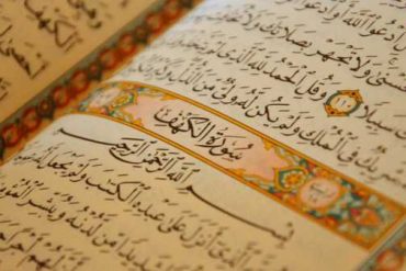 Bacaan Al Qur’an Memiliki Efek Relaksasi?