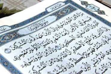 Mengapa Tidak Ada Basmalah di Awal Surat At Taubah?