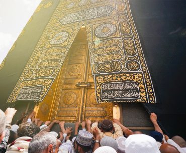Bagian Ka'bah