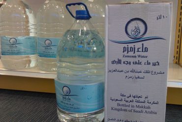 cara mengetahui keaslian air zam zam