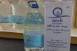 kandungan air zam zam