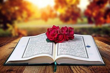 keutamaan membaca al-quran