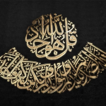 sejarah turunnya al-quran