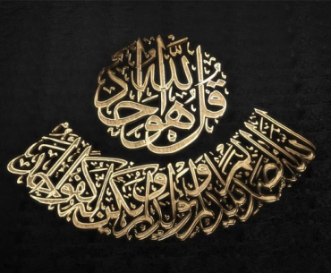 sejarah turunnya al-quran